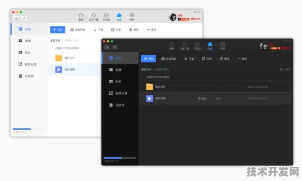.网站版-fulao2免费版本全新版v3717.13.751APP下载