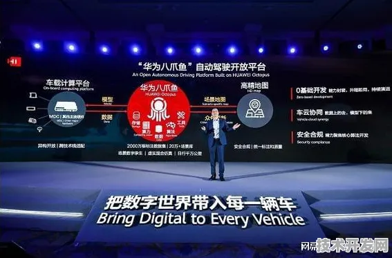 华为领航时空信息新纪元，2025国际标准突破背后的技术革命与未来图景