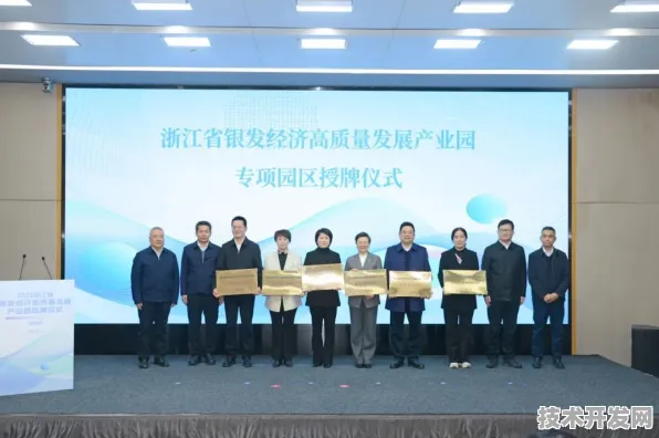 倒计时五年，解码丽水银发经济产业园如何撬动3800亿级产业革命（2030年数据实证）