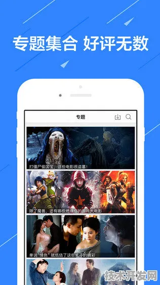 1024视频福利app导航下载安装IOS Android通用版 手机.
