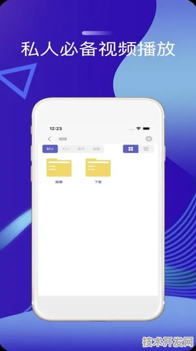 1024视频福利app导航下载安装IOS Android通用版 手机.