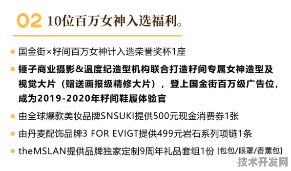 沪上创新速递：上海治臻国际标准制定取得进展，边缘计算参与主导，获浦东新区奖励