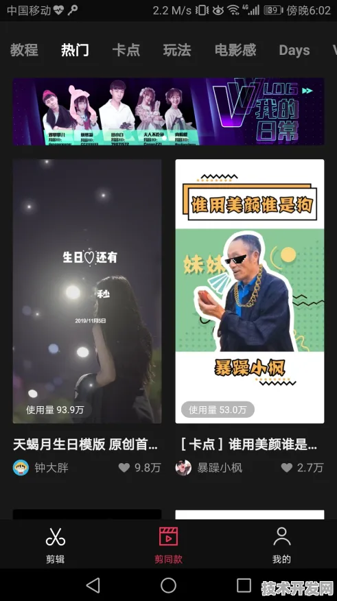 麻豆文化传媒剪映免费网站hd最新版app下载-麻豆文化.