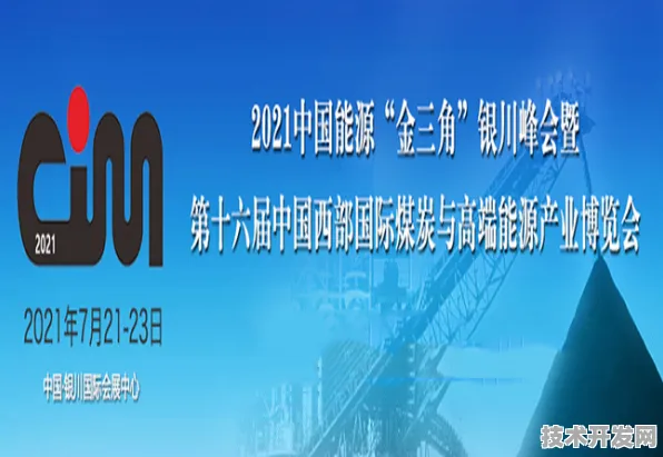 倒计时三年，重庆绿色能源革命如何改写西部能源版图？2025年9月数据实证与未来十年预测