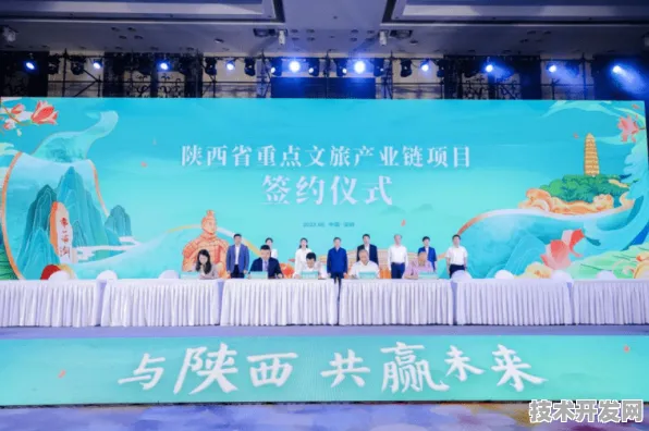 倒计时三年！陕西193个智慧文旅项目如何重塑文旅产业新格局？从2025年成果回望2024年建设浪潮