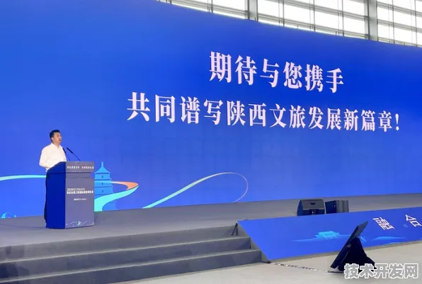 倒计时三年！陕西193个智慧文旅项目如何重塑文旅产业新格局？从2025年成果回望2024年建设浪潮