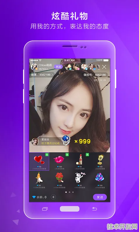rarr rarr 微微直播安卓最新版-微微直播安卓正式版v5.84996.