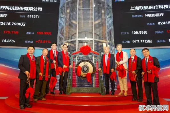 上海科技快讯：联影医疗与先锋者计划合作推进多模态AI产业化，获临港新片区重点扶持