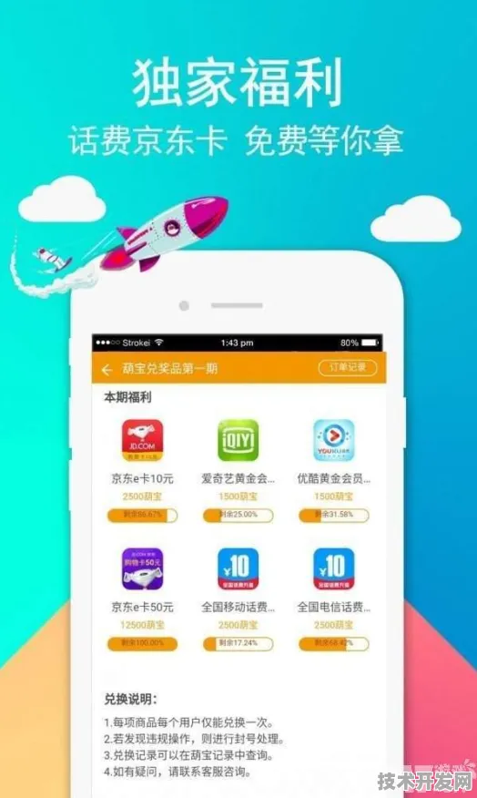 .8008幸福宝app最新下载官网版v6.8732.438APP下载.