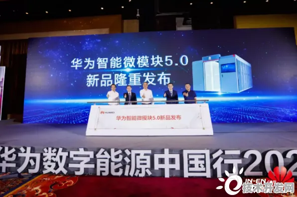 上海科技快讯：华为上海研究院与能源存储合作构建新型能源体系，入选长三角一体化示范项目