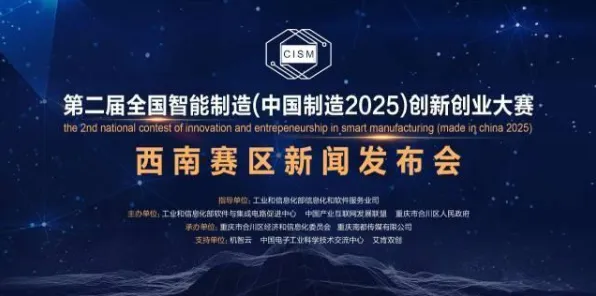 倒计时2025，黑龙江91个智能制造项目如何重塑东北工业新格局？