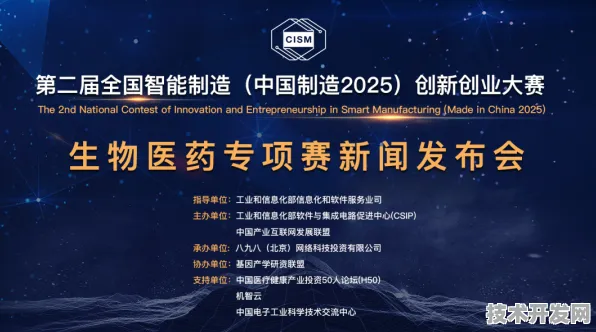倒计时2025，黑龙江91个智能制造项目如何重塑东北工业新格局？