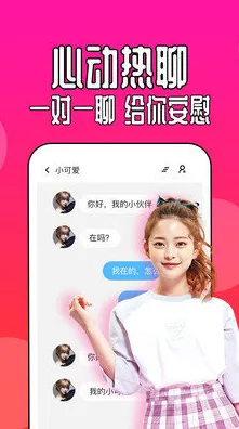 91视频破解版下载安装IOS Android通用版 手机APP最新.