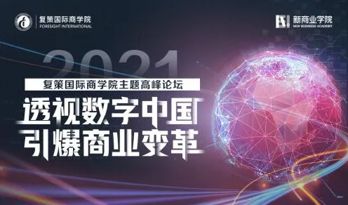 全球智慧交通新纪元，山南国际峰会引爆产业变革