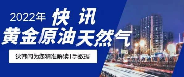 字节跳动新材料突破，效率跃升125.8%重塑产业未来格局