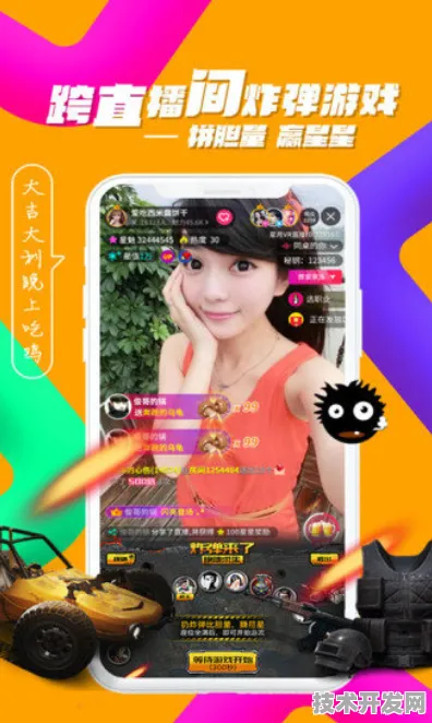 c5tv咪兔版最新版-c5tv咪兔版官网版v74958.264.47APP.