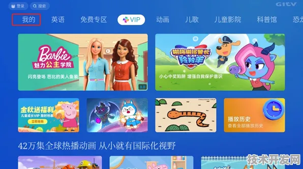 c5tv咪兔版最新版-c5tv咪兔版官网版v74958.264.47APP.