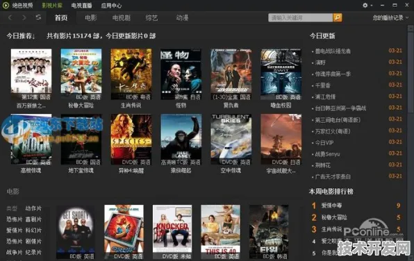 午夜影院软件下载地址官方版下载-午夜影院软件下载.