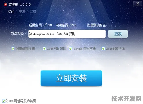 bt樱桃磁力迅雷下载新春官方版-bt樱桃磁力迅雷下载.