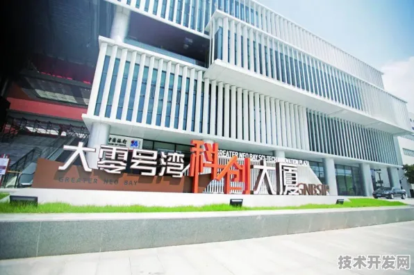 沪上创新速递：字节跳动上海研发中心与大数据合作推进大零号湾科技创新策源功能区产业化，获长三角一体化基金支持