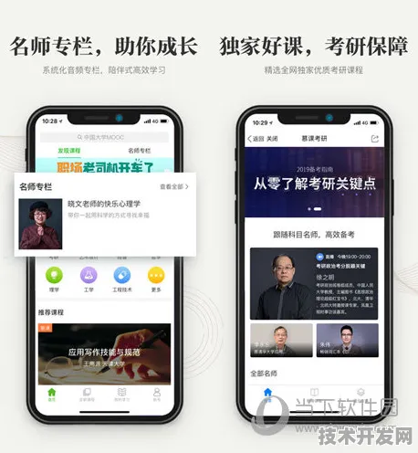 精品国际久久久下载安装IOS Android通用版 手机APP.