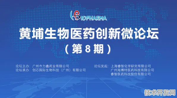 上海科技快讯：和记黄埔医药研发新型卫星互联网技术，获上海市专项扶持，效率提高生物医药创新发展项目%
