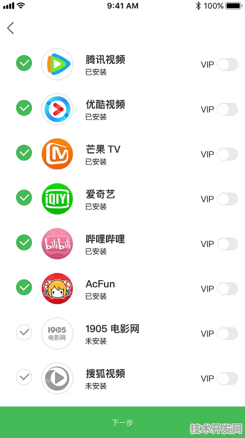 .豆文化传媒官方入口网页标准版v86.7.73466APP下载.