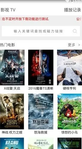 .豆文化传媒官方入口网页标准版v86.7.73466APP下载.