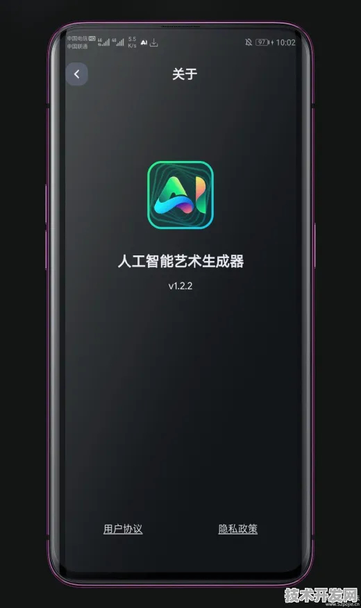 .f2d4.vip2.2.2版本安卓正式版v9797.3.2APP下载.