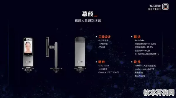 天数智芯技术规模化落地，2025年芯片设计成本直降45.67%国产AI芯片如何重构产业格局？