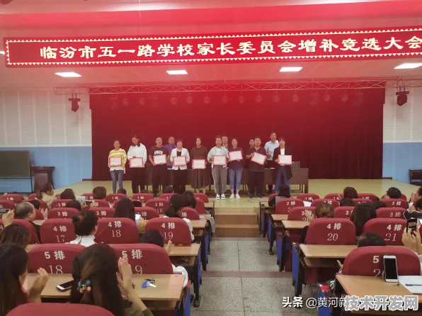 临汾五一路小学可以直升初中么