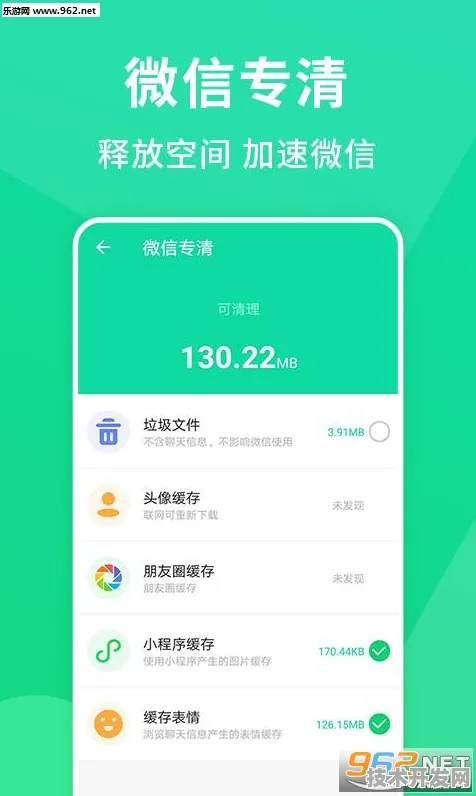 .2安装包官网官方版v164.581.2169APP下载-绿色资源网