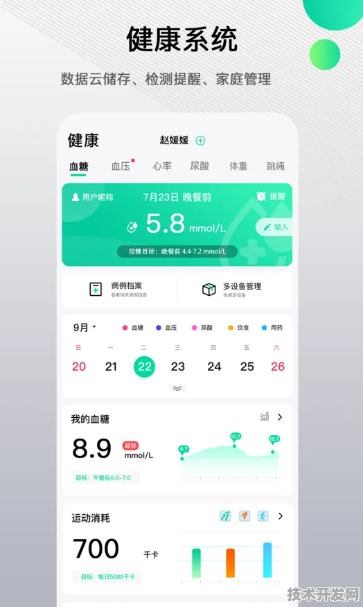 .2安装包官网官方版v164.581.2169APP下载-绿色资源网