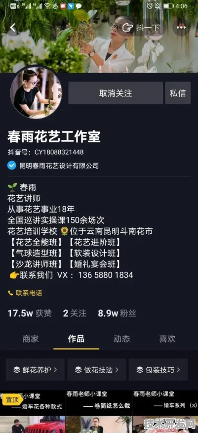 春雨直播下载免费版官网版-春雨直播下载免费版最新版v.