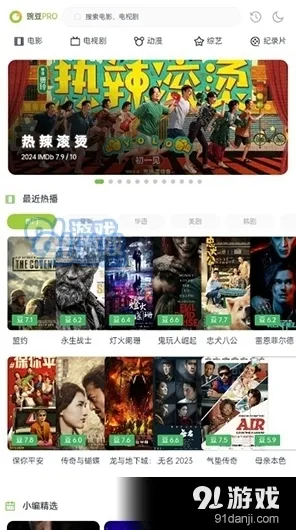 91社区视频在线观看app免费下载-91社区视频在线观看.