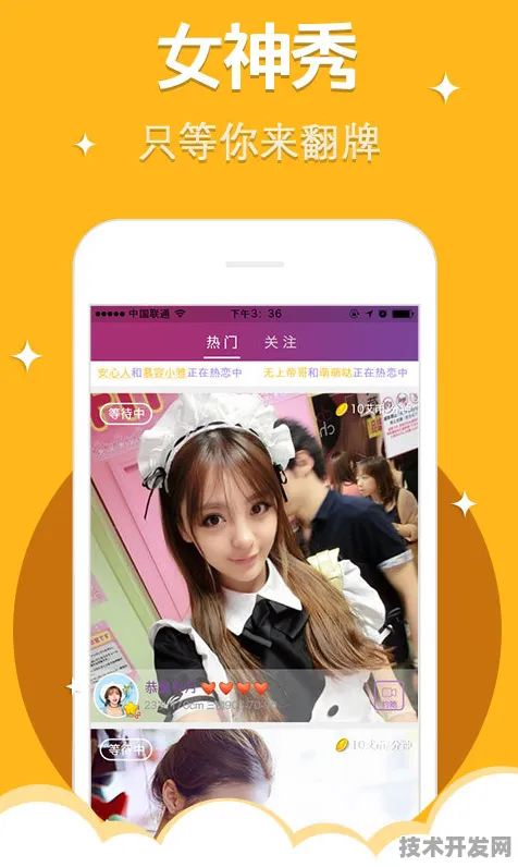 .直播app下载官网版v1345.8.611APP下载-绿色资源网