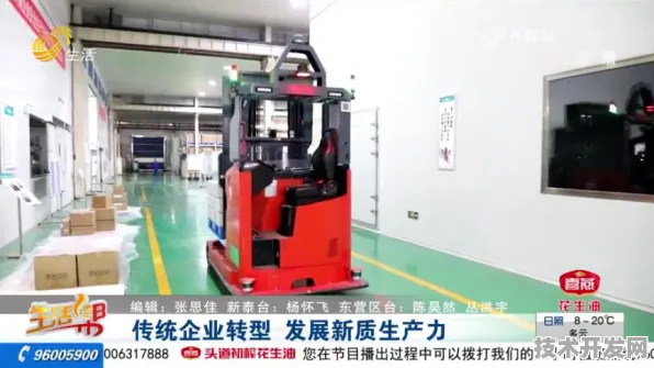 倒计时2025，山东智能制造如何用五年时间再造一个新泰安？从7674.5亿到万亿规模的产业跃迁密码