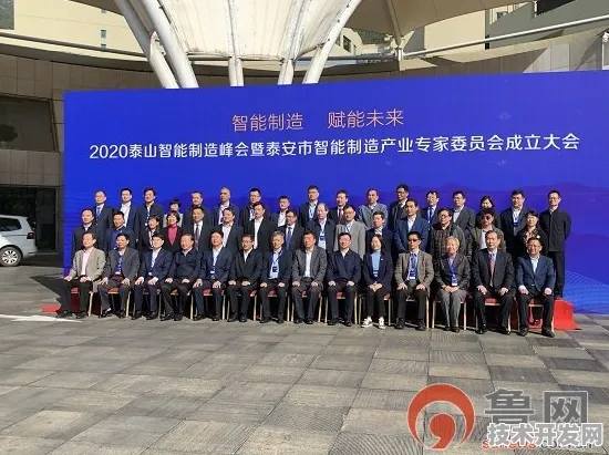 倒计时2025，山东智能制造如何用五年时间再造一个新泰安？从7674.5亿到万亿规模的产业跃迁密码