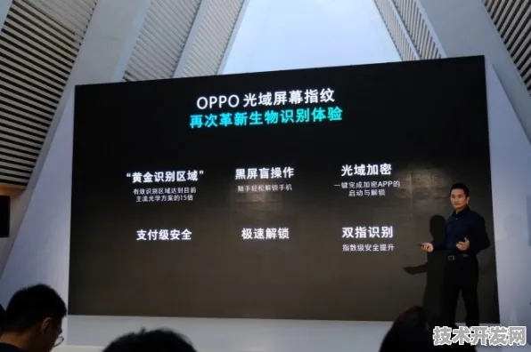OPPO突破性进展，主导混合现实国际标准制定，开启空间计算新纪元