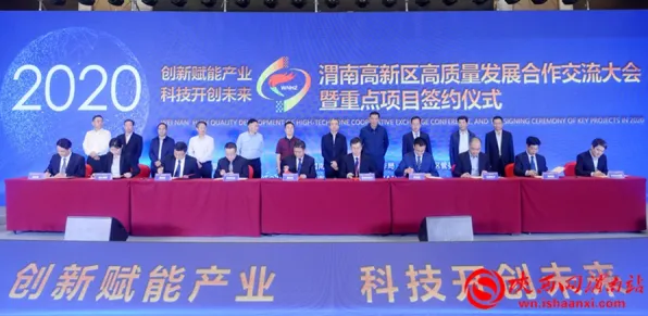 陕西量子科技新政落地，2025年产业规模预计突破830亿，渭南成核心增长极