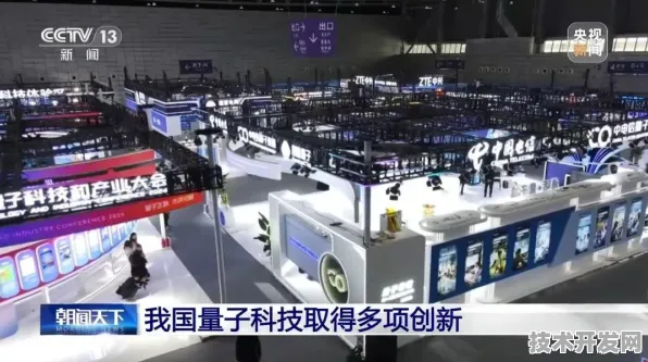 陕西量子科技新政落地，2025年产业规模预计突破830亿，渭南成核心增长极