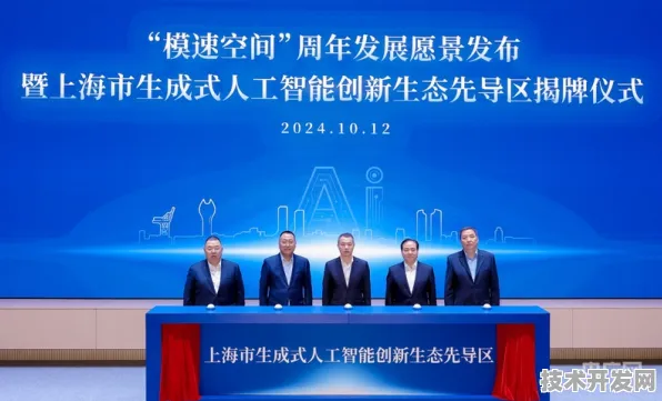 长三角科技动态：上海微电子依托模速空间创新生态项目研发新一代Gemini 2.5大模型，性能提升135.7%