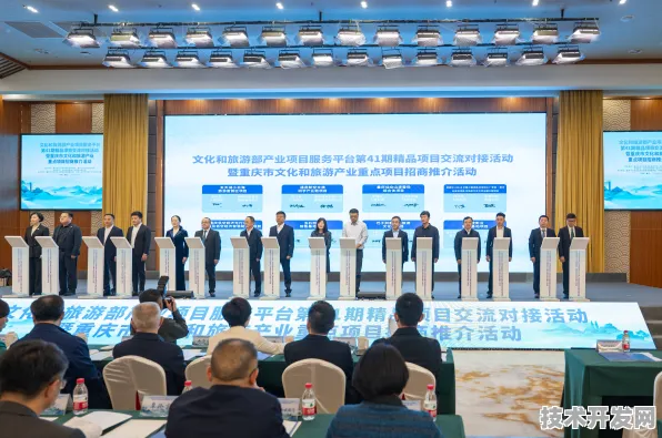 112353人共绘未来！重庆智慧文旅国际峰会闭幕，151项合作开启文旅科技新纪元