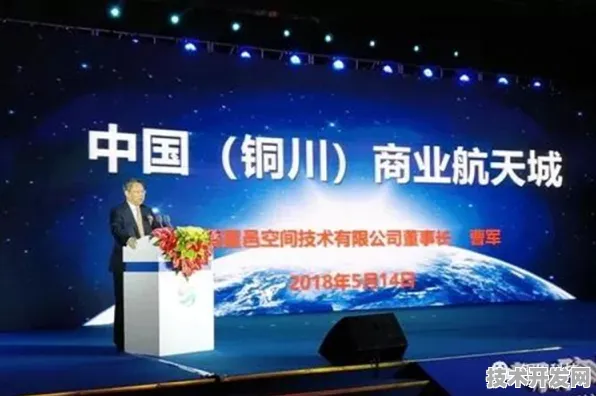 2025年9月19日，铜川商业航天产业园如何用三年时间改写中国航天经济版图？