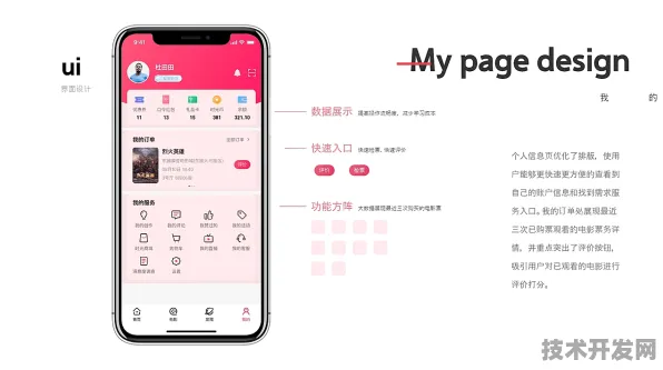 app草莓最新版app下载-app草莓最新版app下载v7.44526.