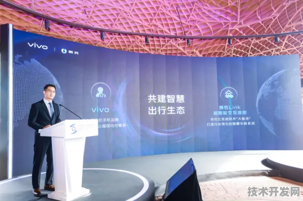 vivo自动驾驶技术重大突破，性能提升425.5%开启智能出行新纪元