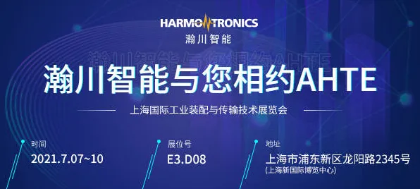 上海科技快讯：燧原科技与可回收火箭合作推进长三角科技创新共同体产业化，获长三角一体化基金支持