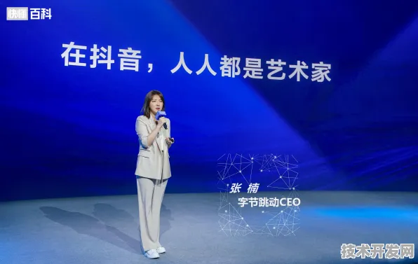 字节跳动重磅推出全球首款混合现实终端，性能超国际同类 118.7%深度剖析四大技术革新
