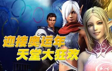 中文天堂最新版www官网新春官方版-中文天堂最新版www.