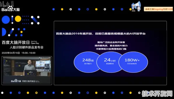 百度混合现实新突破，效率提升96.3%开启空间计算新纪元